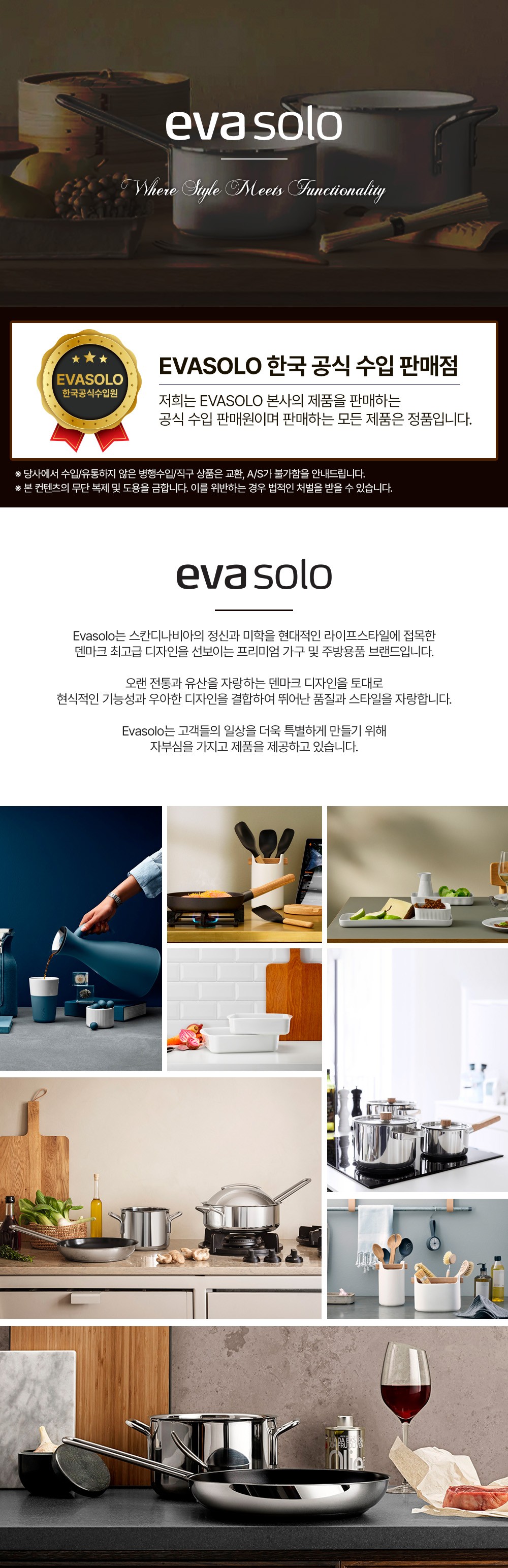 [에바솔로] 감성 마그네틱 냄비받침 10종 (택1) 상세 이미지 1