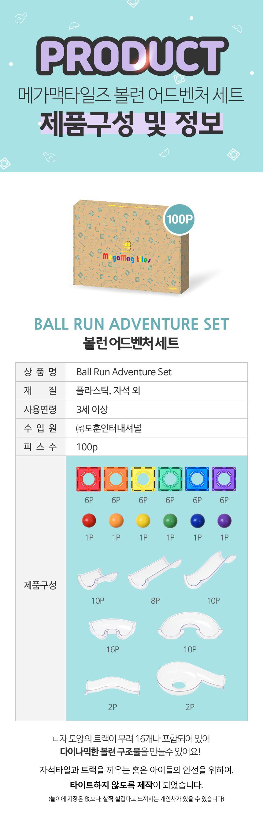 컬리 파트너스 BODY 이미지