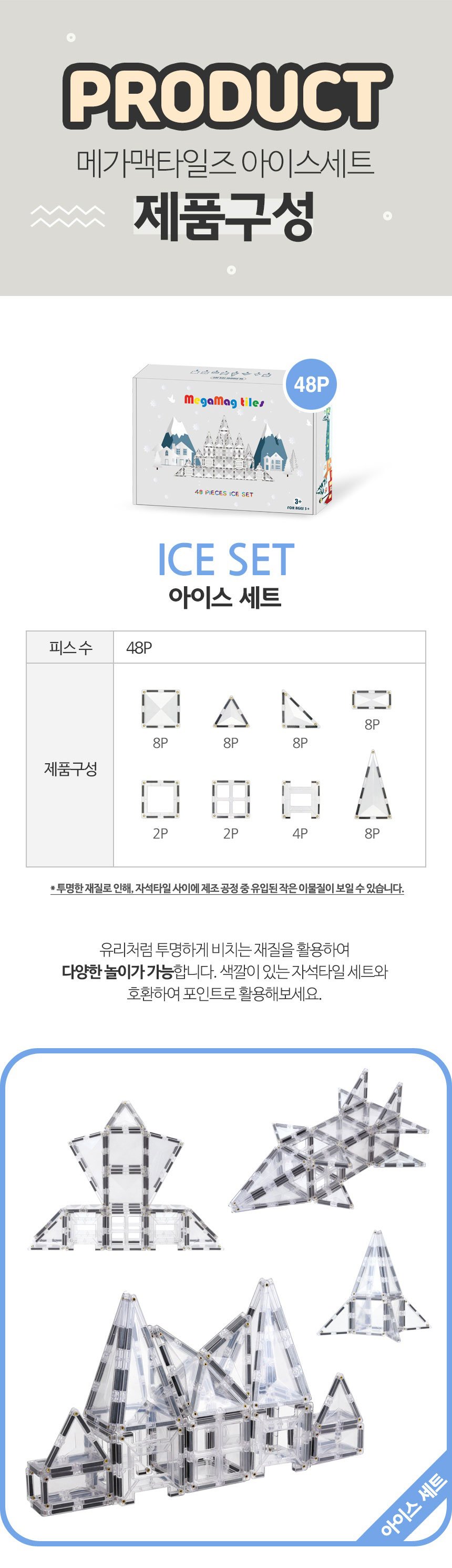 컬리 파트너스 BODY 이미지