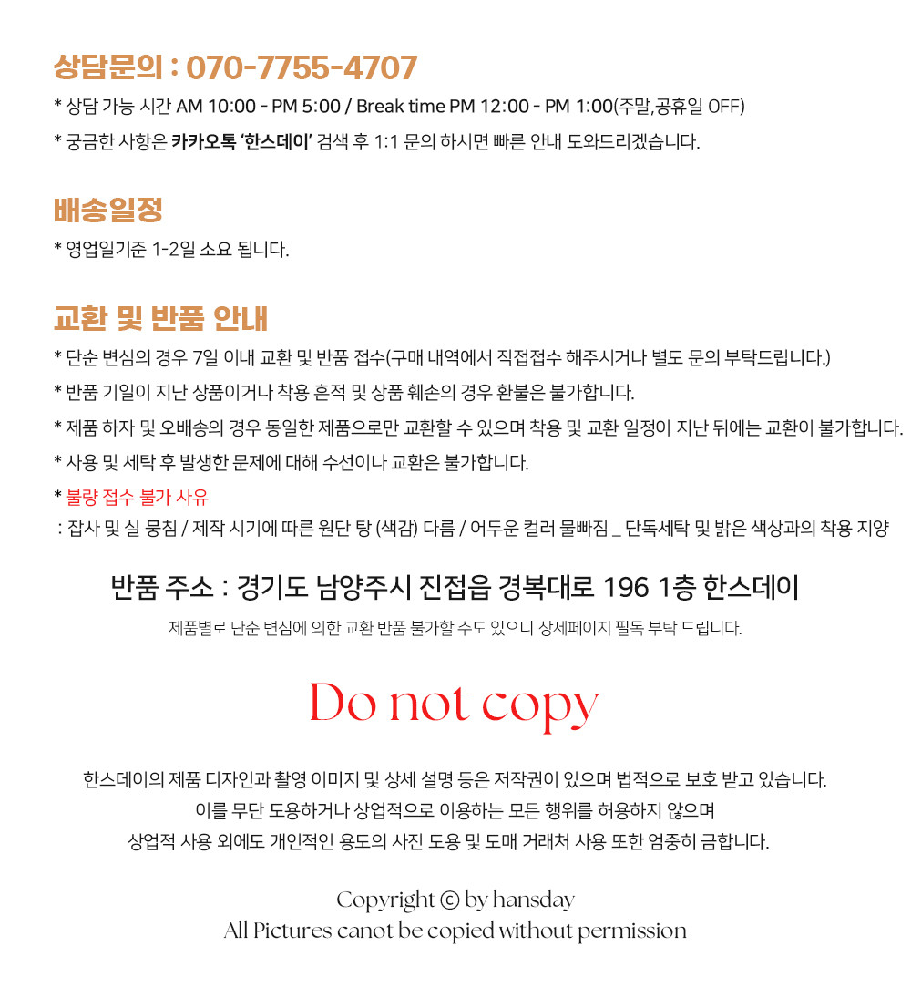 [한스데이] 방수 단아한 에이프런 앞치마 5컬러 (택1) 상세 이미지 1