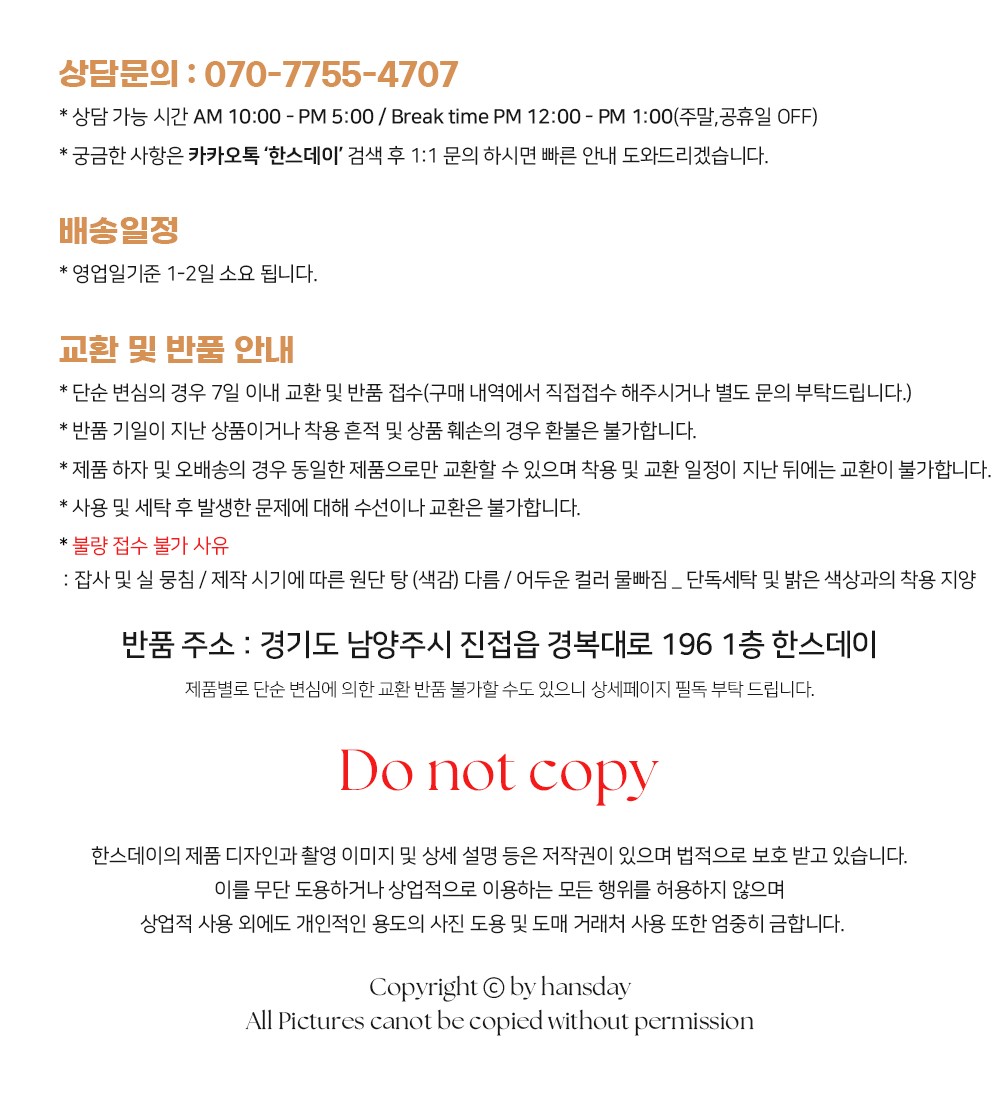 [한스데이] 샤르망 앞치마 3컬러 (택1) 상세 이미지 1