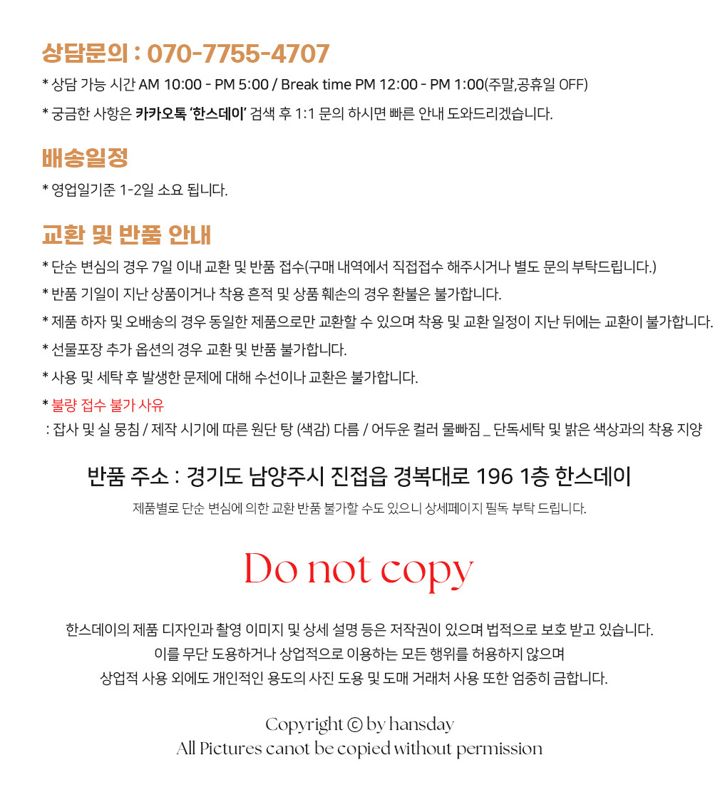 [한스데이] 방수 롱트임 앞치마 5컬러 (택1) 상세 이미지 1