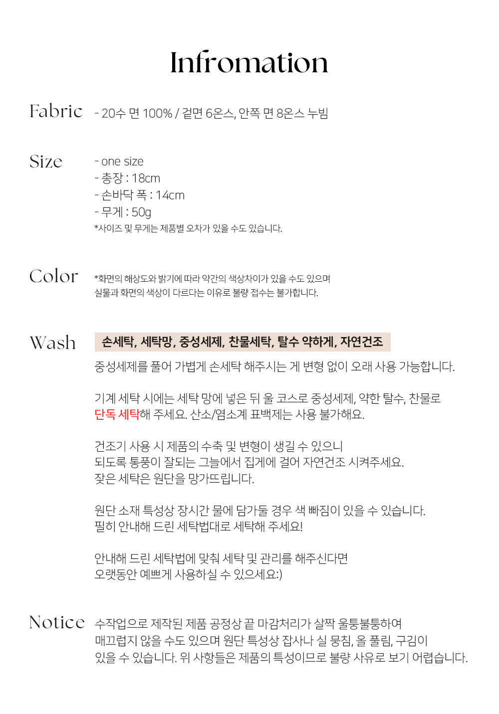 [한스데이] 식빵 주방 오븐장갑 1P (단품) 상세 이미지 2