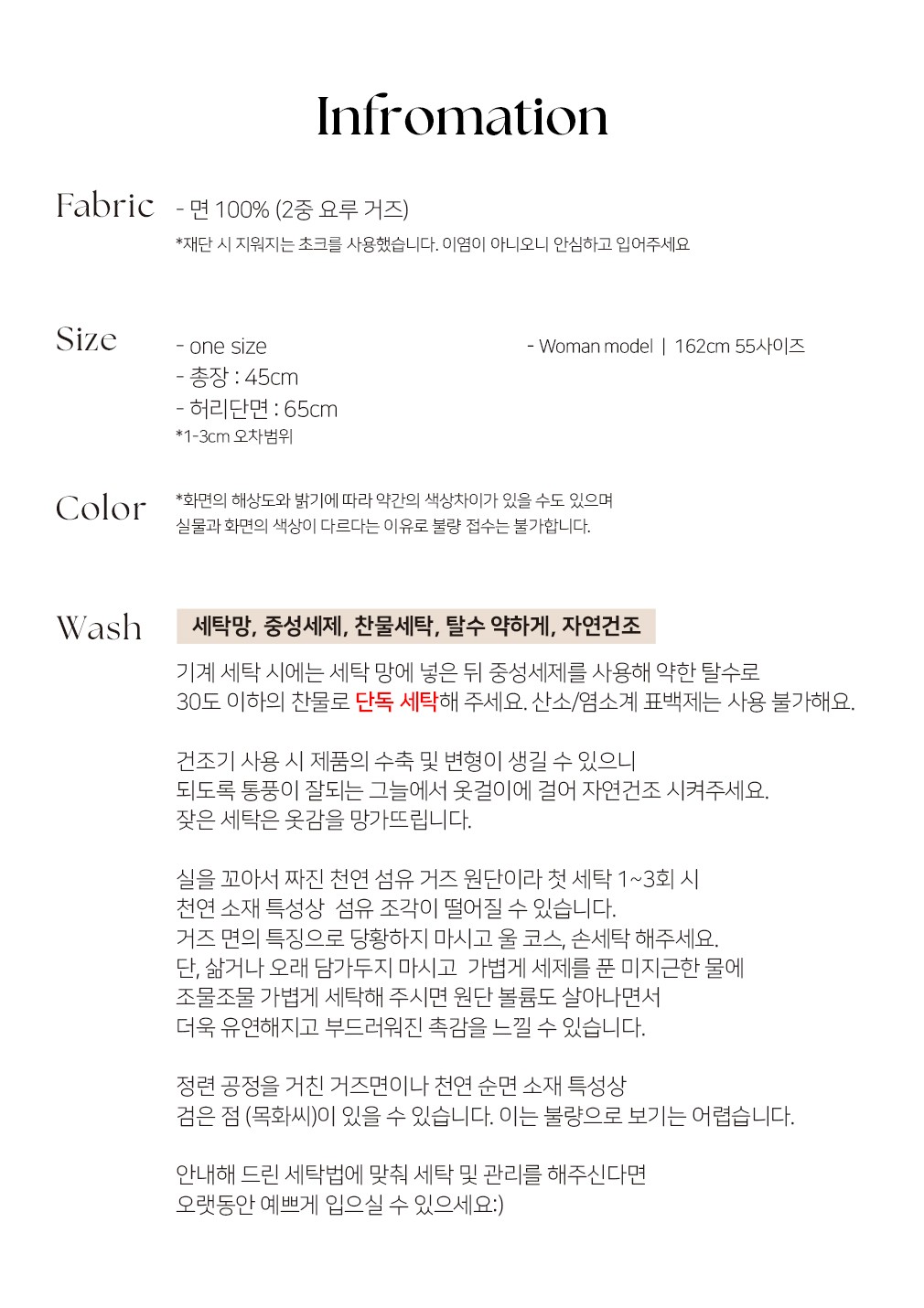 [한스데이] 딸기 허리 앞치마 (단품) 상세 이미지 2