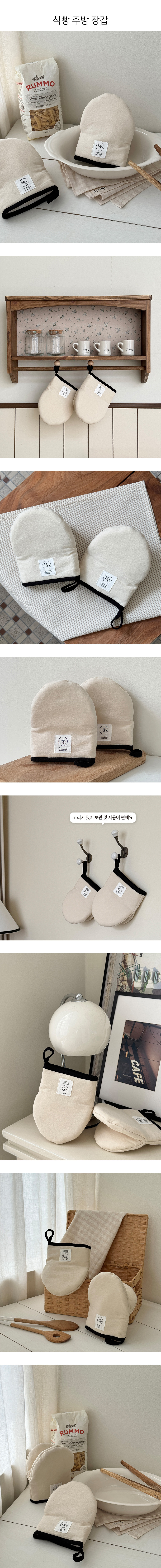 [한스데이] 식빵 주방 오븐장갑 1P (단품) 상세 이미지 3