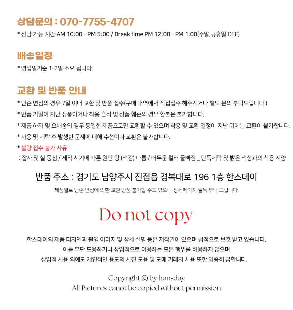 [한스데이] 스트라이프 키친크로스 1P 2종 (택1) 상세 이미지 3