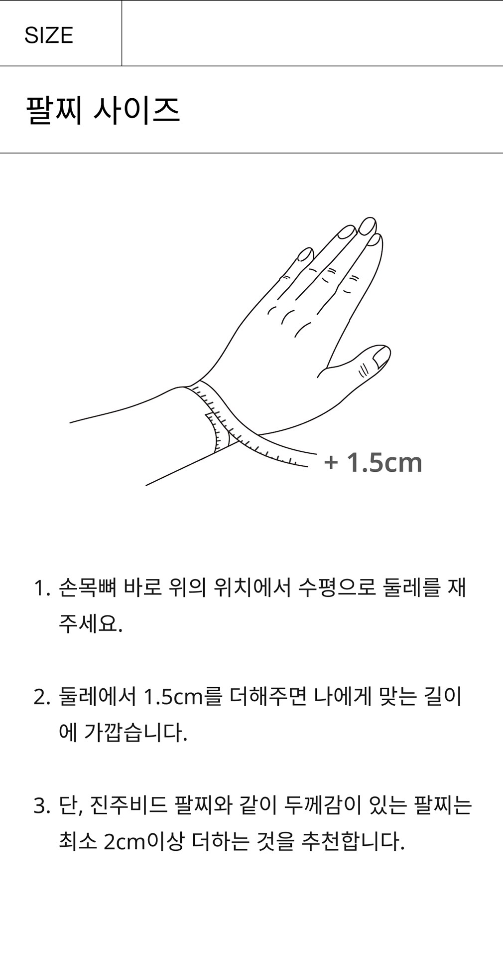 컬리 파트너스 BODY 이미지