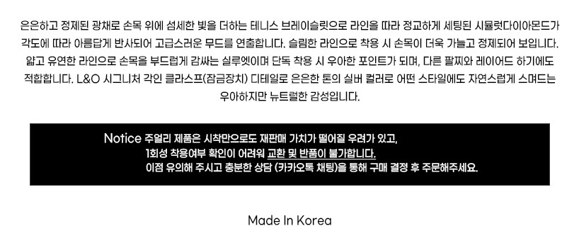 컬리 파트너스 BODY 이미지