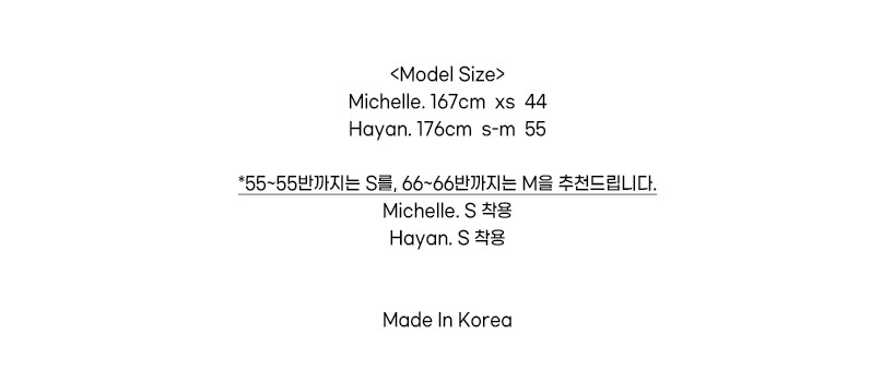 [라벤더앤오트] 에어리 실키 글로스 셋업 - 레이어 팬츠 (아이보리) 상세 이미지 1