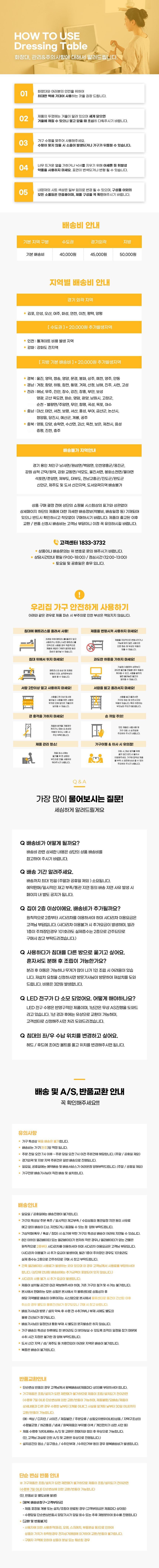 [리샘] 슈네 원형거울 수납 선반 화장대 2color 상세 이미지 1