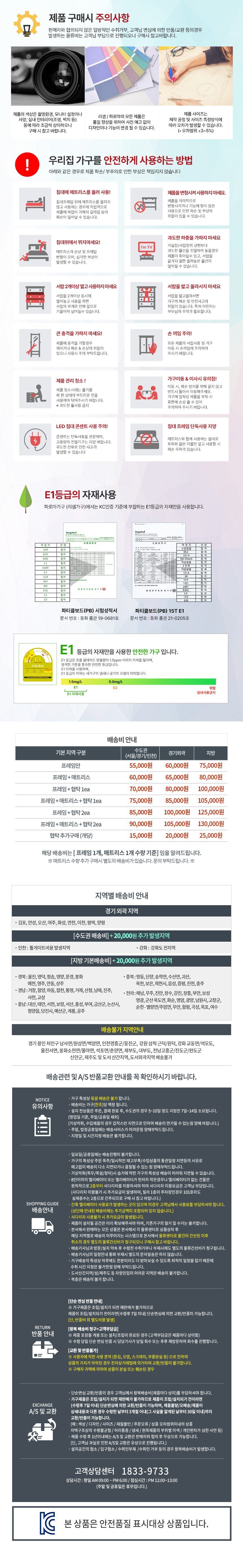 컬리 파트너스 PRODUCT_IMAGE 이미지
