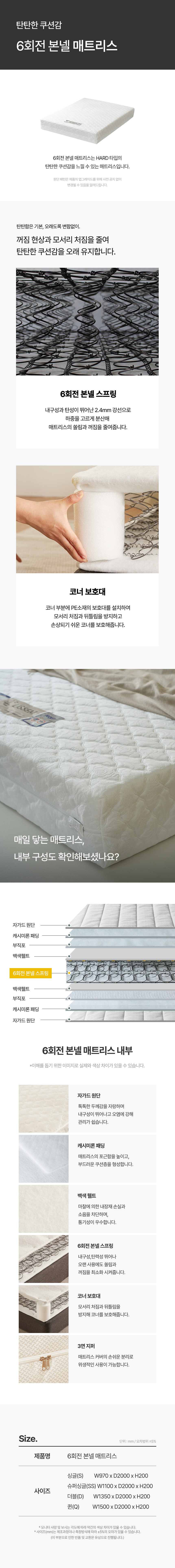 [리샘] 카델린 LED 수납침대 SS/Q 2종 (택1) 상세 이미지 7