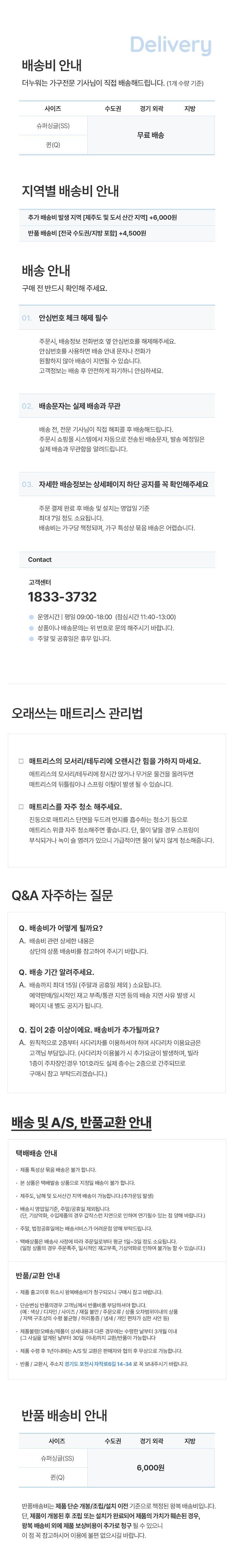 컬리 파트너스 PRODUCT_IMAGE 이미지