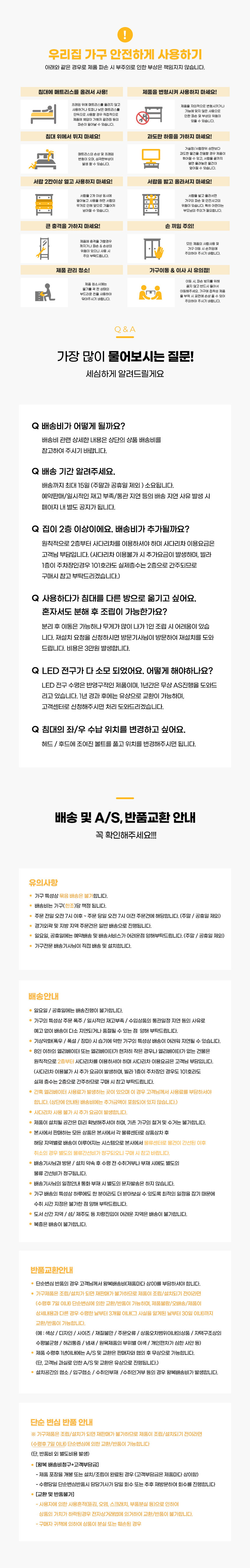 [리샘] 로타 매거진랙 수납협탁 침대 소파 사이드 보조테이블 유리테이블 3종 (택1) 상세 이미지 6