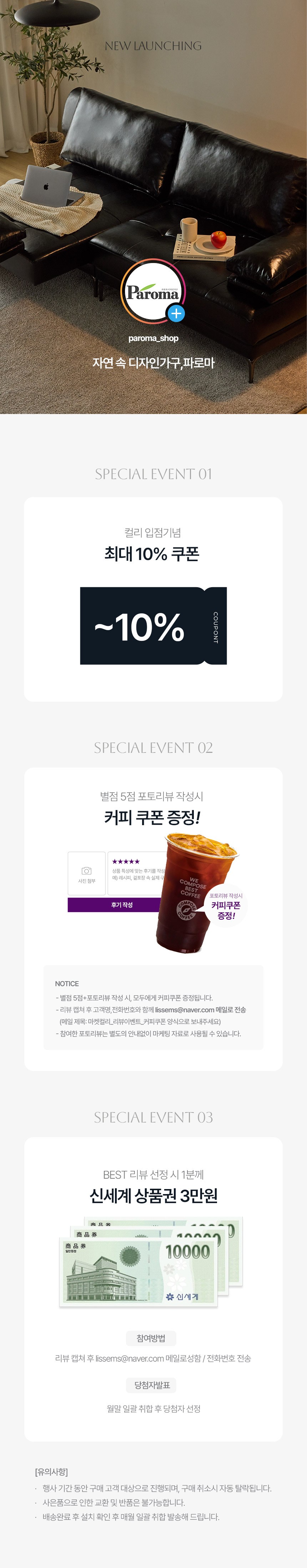 컬리 파트너스 BODY 이미지