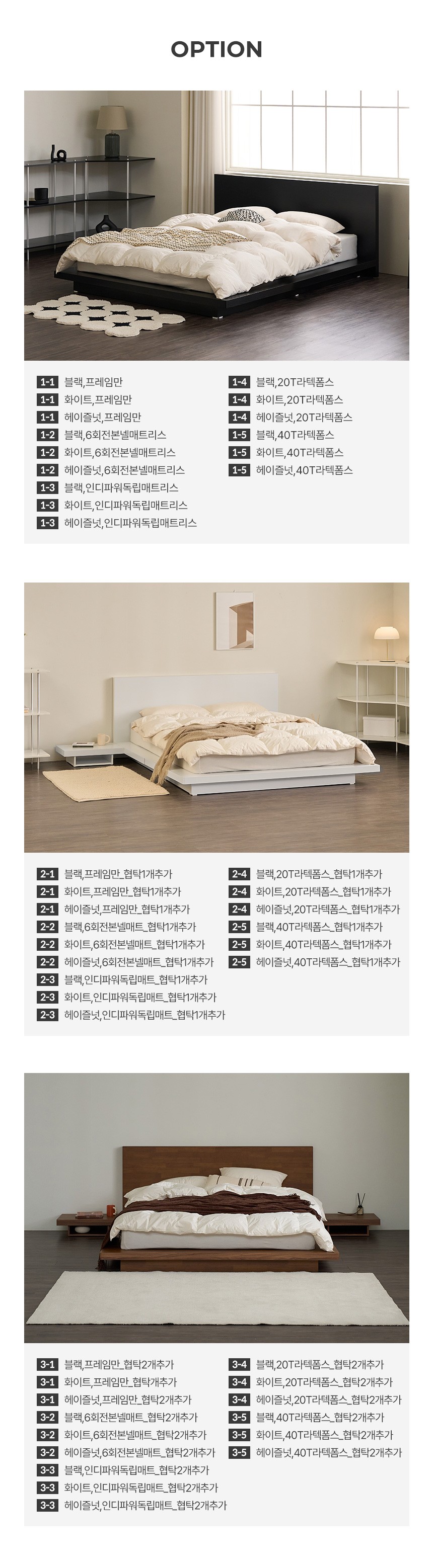 컬리 파트너스 BODY 이미지