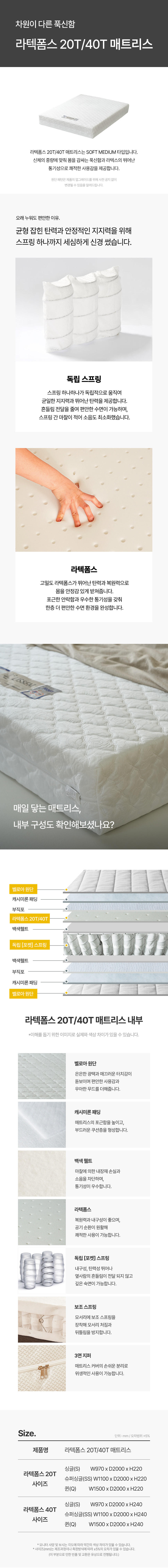 [리샘] 카델린 LED 수납침대 SS/Q 2종 (택1) 상세 이미지 9