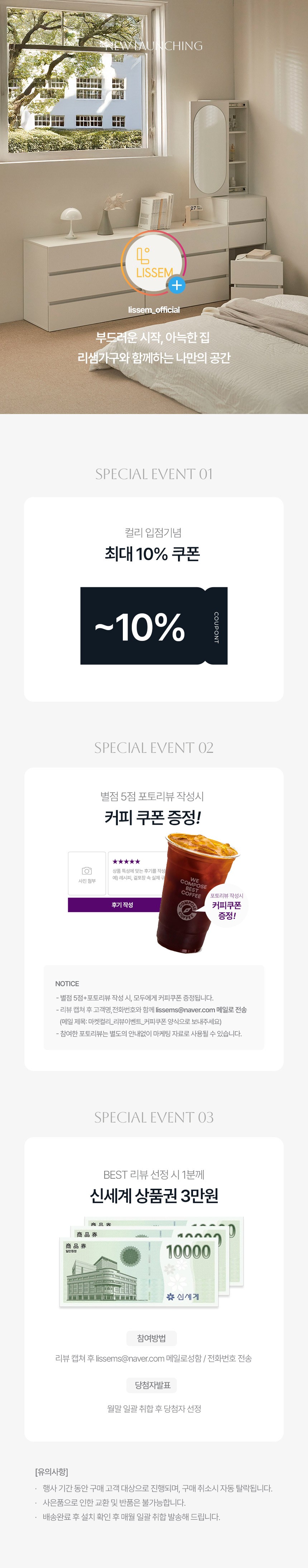 컬리 파트너스 BODY 이미지