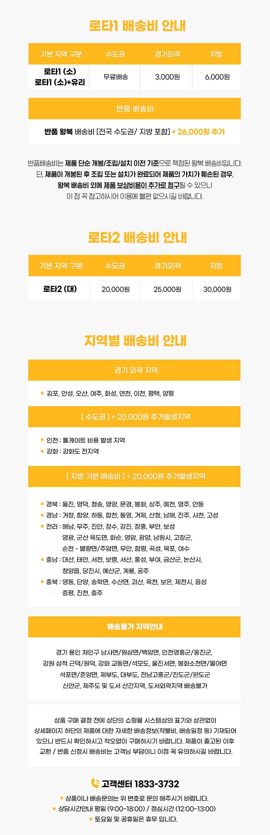 [리샘] 로타 매거진랙 수납협탁 침대 소파 사이드 보조테이블 유리테이블 3종 (택1) 상세 이미지 2
