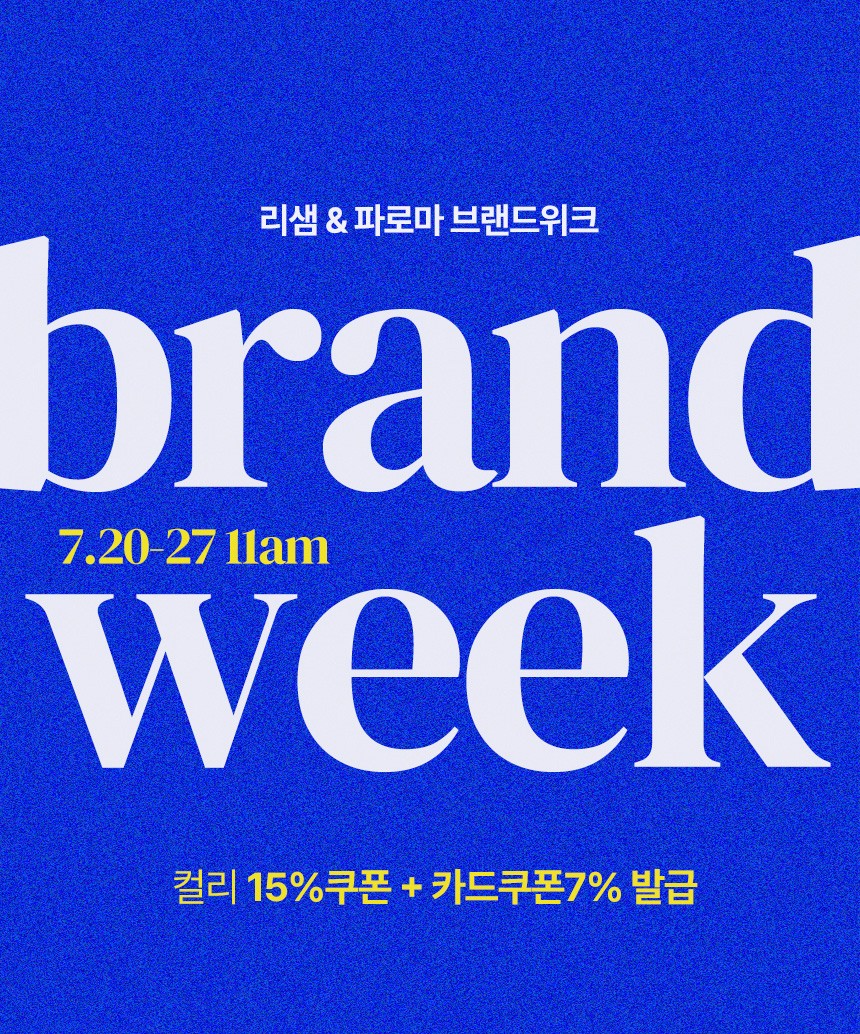 컬리 파트너스 BODY 이미지