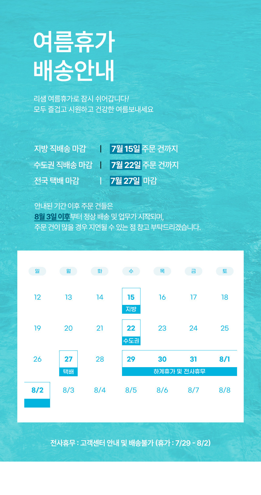 [리샘] 라델 더높은 서랍 수납장 800+1단선반 3종 (택1) 상세 이미지 1