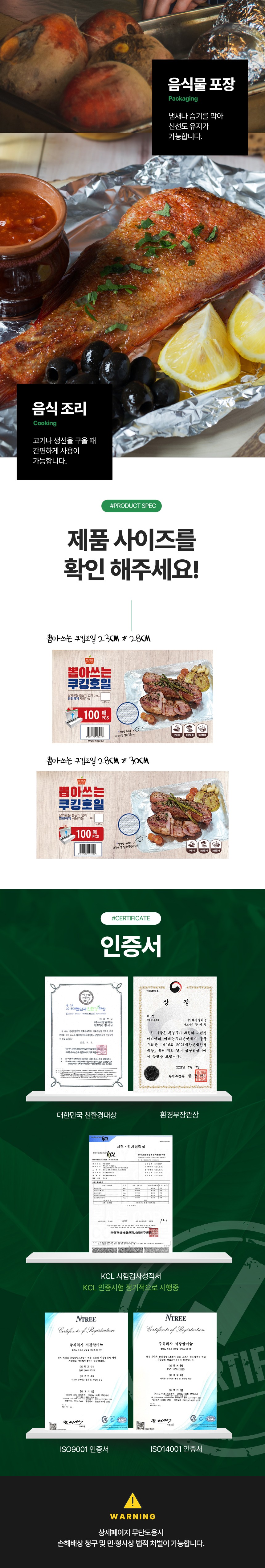 컬리 파트너스 BODY 이미지