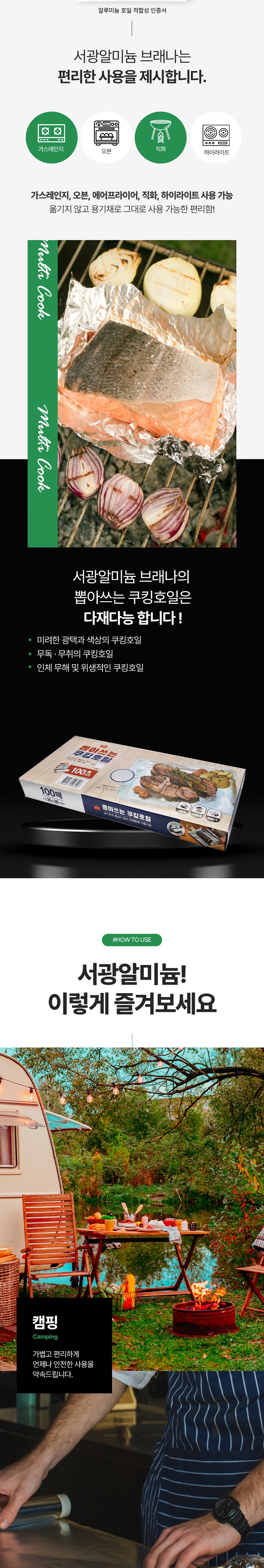 컬리 파트너스 BODY 이미지