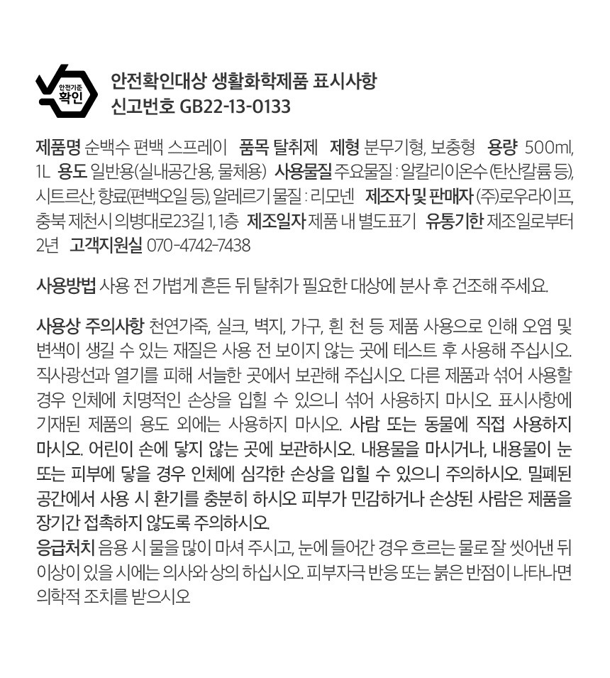 컬리 파트너스 BODY 이미지