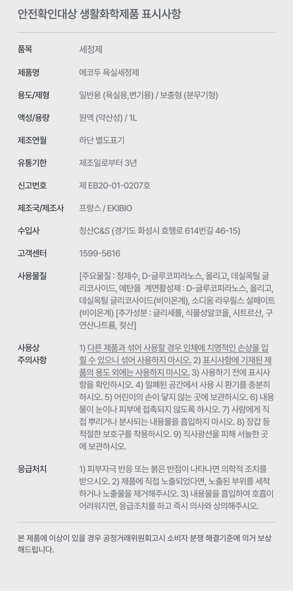 컬리 파트너스 BODY 이미지