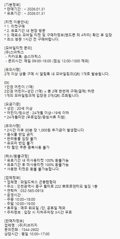 컬리 파트너스 BODY 이미지