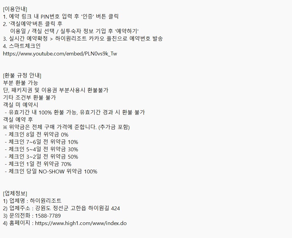 컬리 파트너스 PRODUCT_IMAGE 이미지