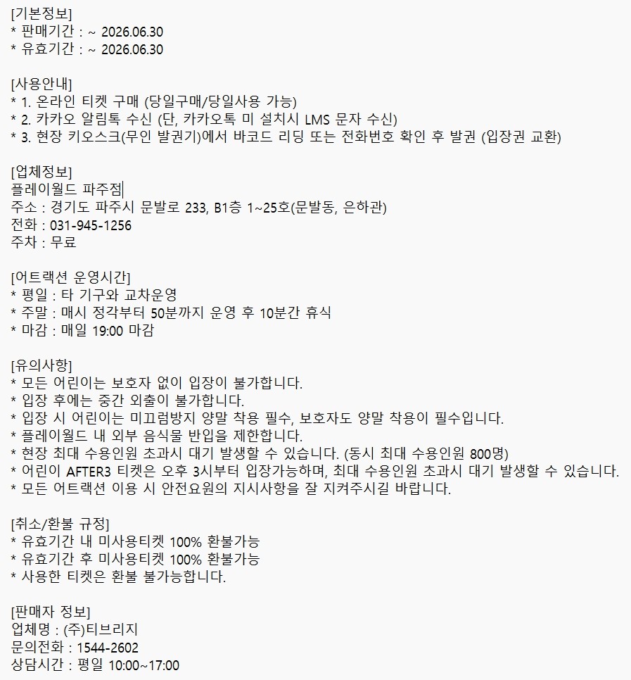 컬리 파트너스 BODY 이미지