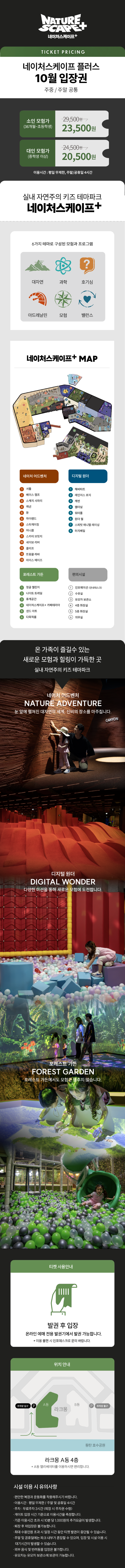 컬리 파트너스 BODY 이미지