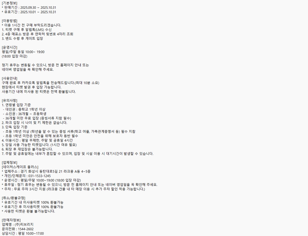 컬리 파트너스 PRODUCT_IMAGE 이미지