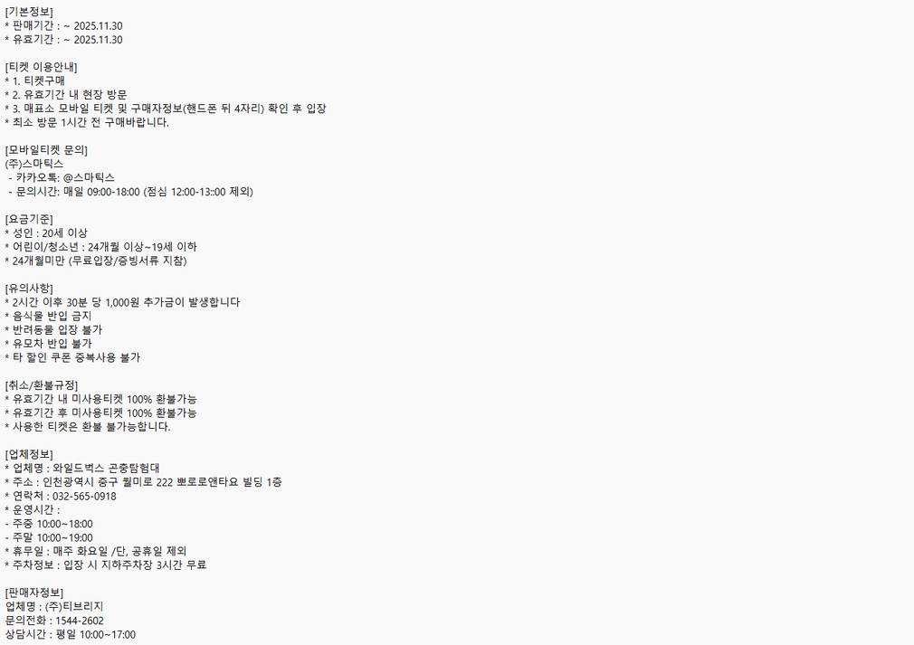 컬리 파트너스 BODY 이미지