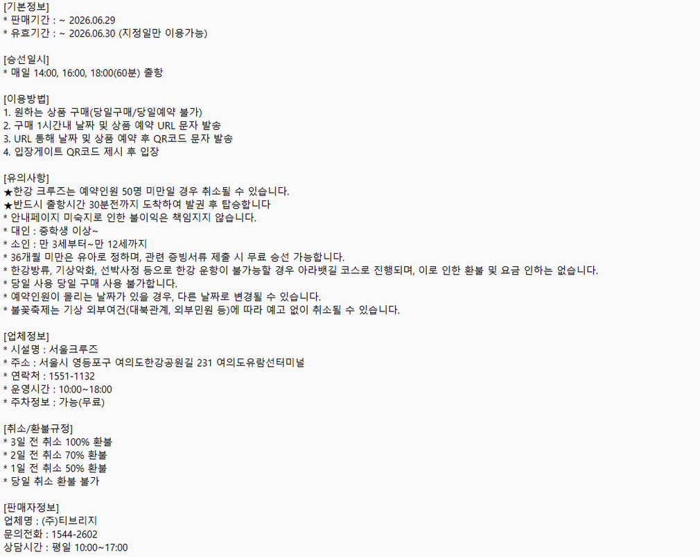 컬리 파트너스 PRODUCT_IMAGE 이미지