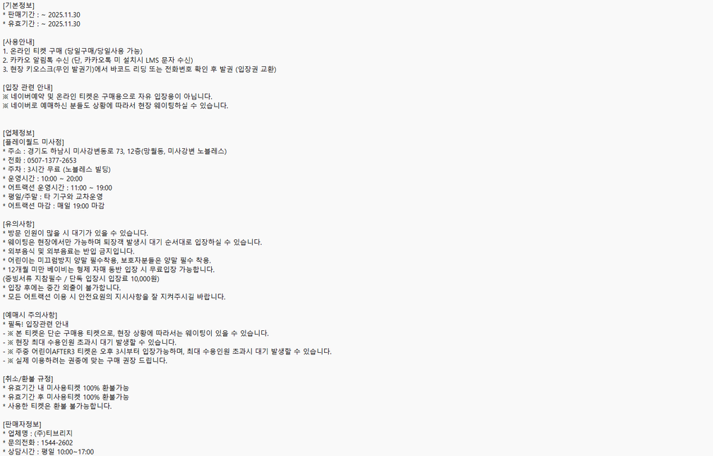 컬리 파트너스 BODY 이미지