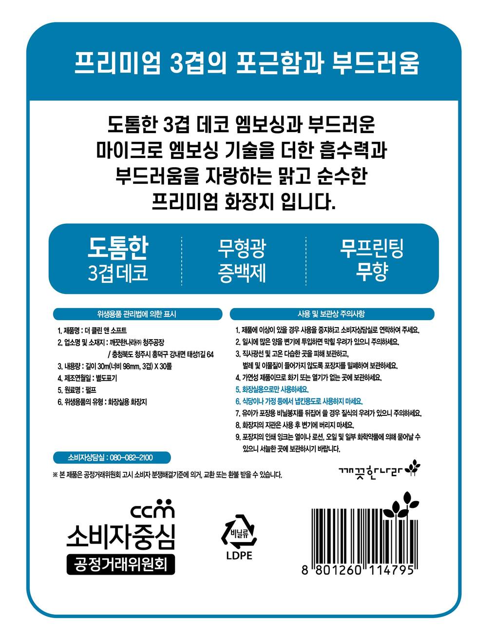 컬리 파트너스 BODY 이미지