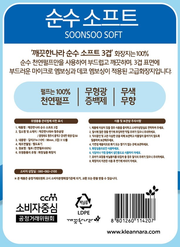 컬리 파트너스 BODY 이미지