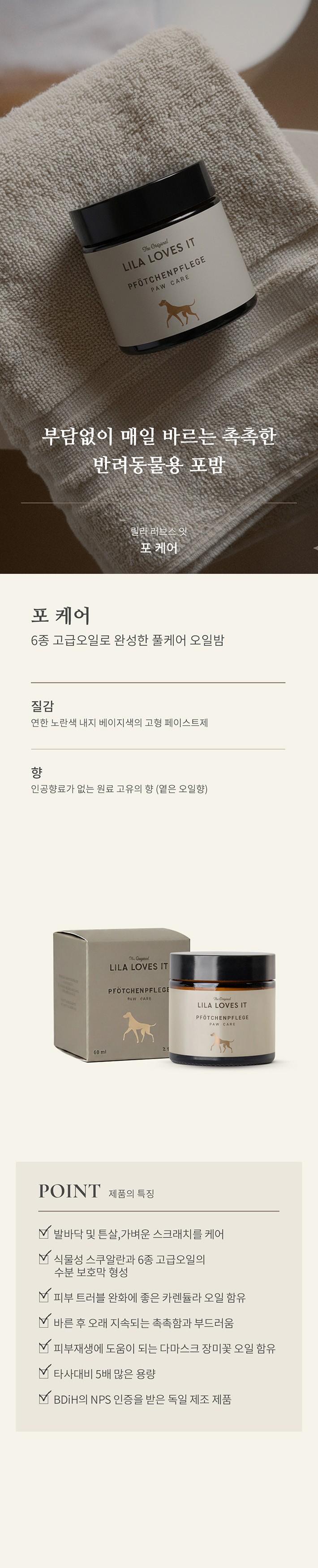 컬리 파트너스 BODY 이미지