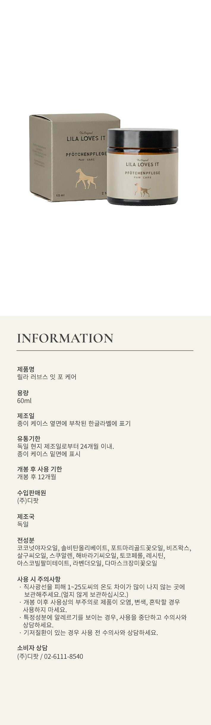 컬리 파트너스 PRODUCT_IMAGE 이미지