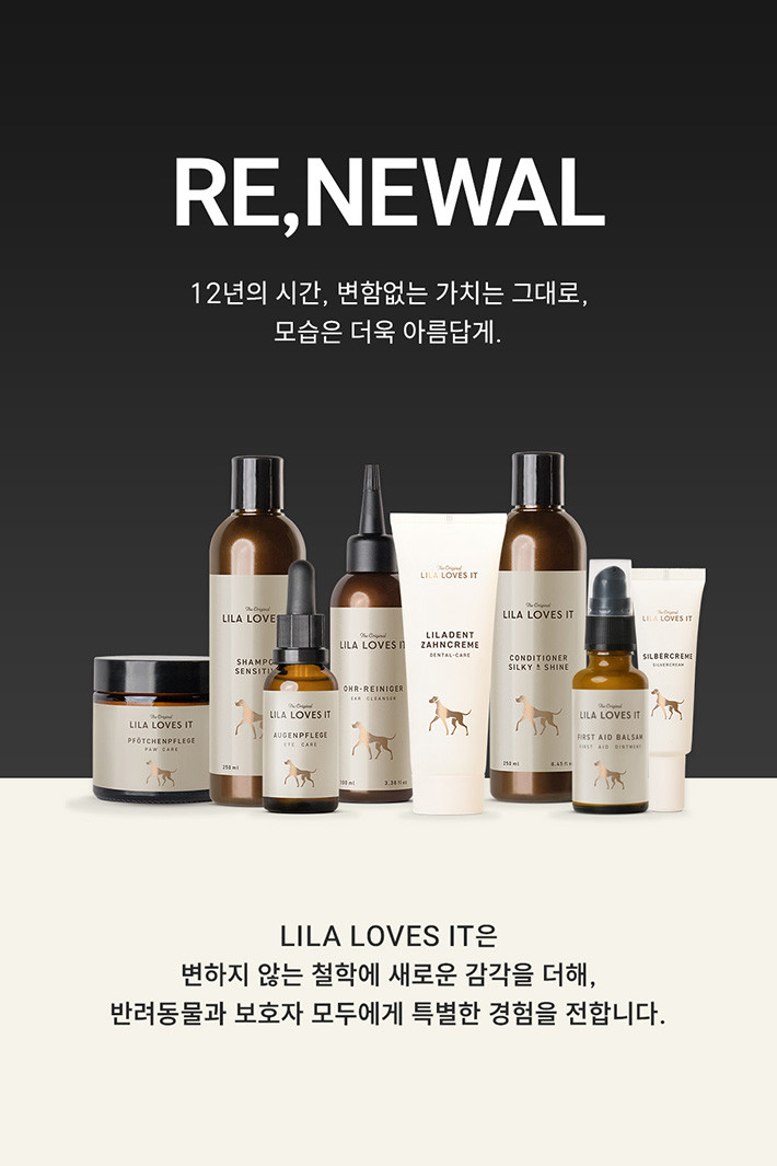 [릴라러브스잇] 실키앤샤인 컨디셔너 250ml (구매금액대별 사은품 증정) 상세 이미지 2