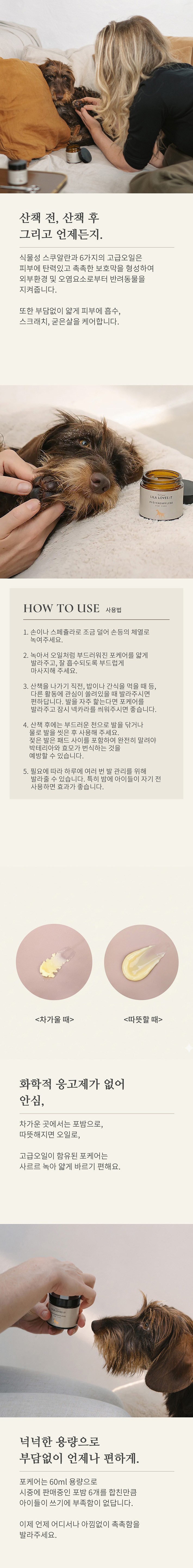 컬리 파트너스 BODY 이미지