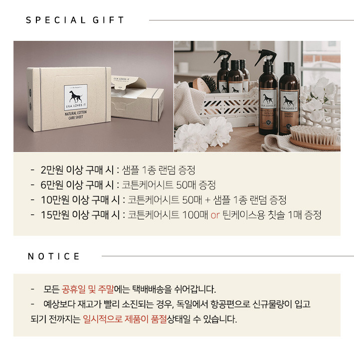 [릴라러브스잇] 슬리커 브러쉬 (구매금액대별 사은품 증정) 상세 이미지 1