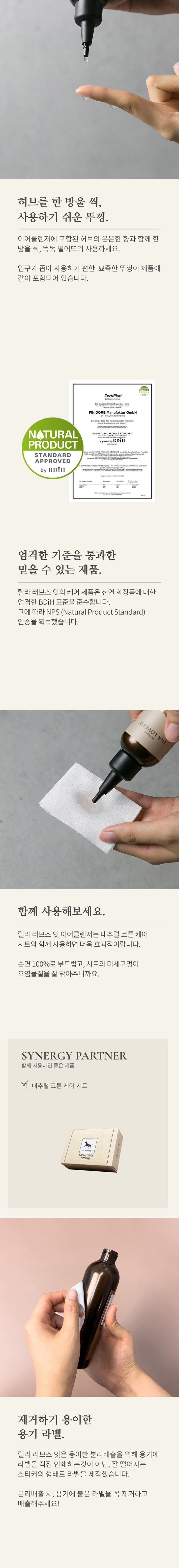 컬리 파트너스 BODY 이미지