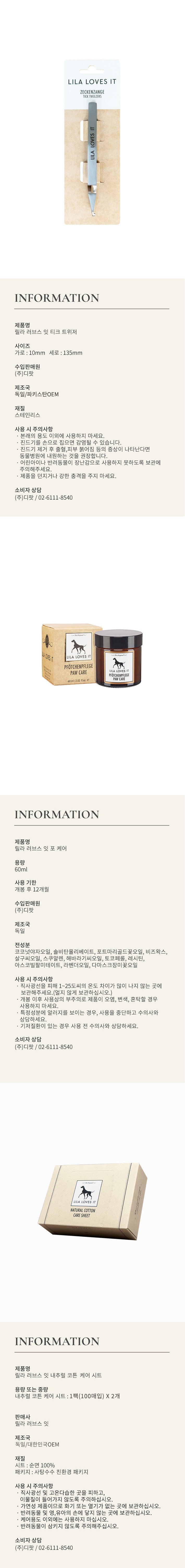 컬리 파트너스 PRODUCT_IMAGE 이미지