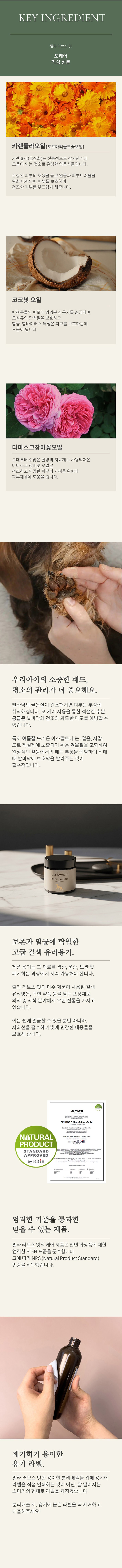 컬리 파트너스 BODY 이미지