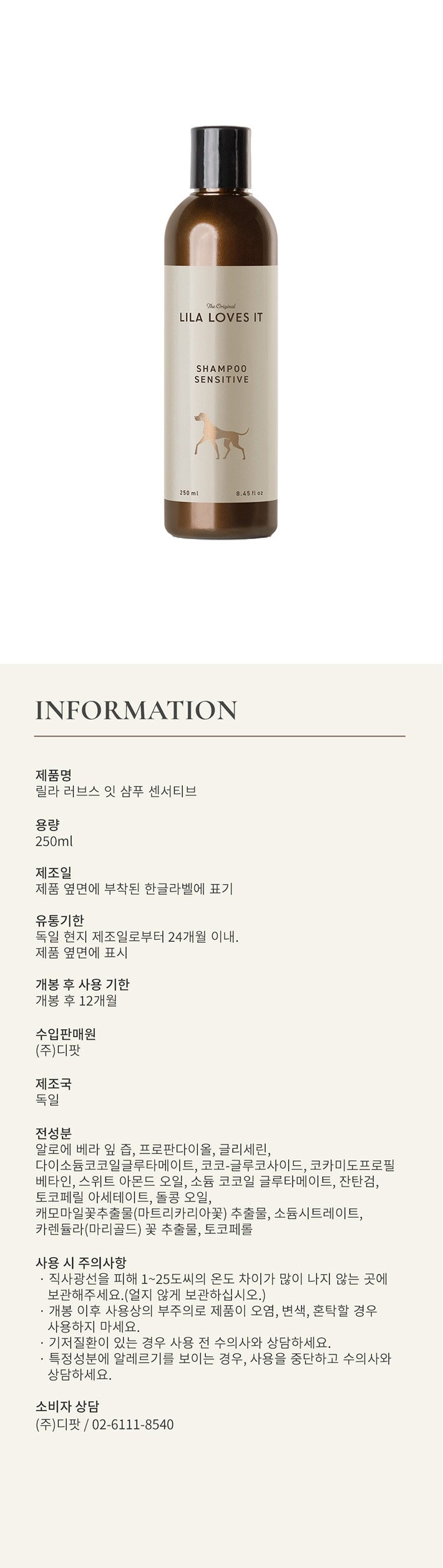 컬리 파트너스 PRODUCT_IMAGE 이미지