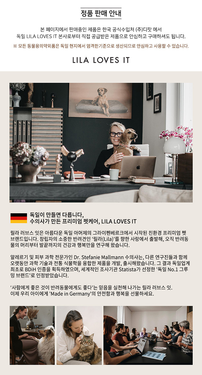 [릴라러브스잇] 마이크로 플리스 덴탈케어 손가락 칫솔 (구매금액대별 사은품 증정) 상세 이미지 2