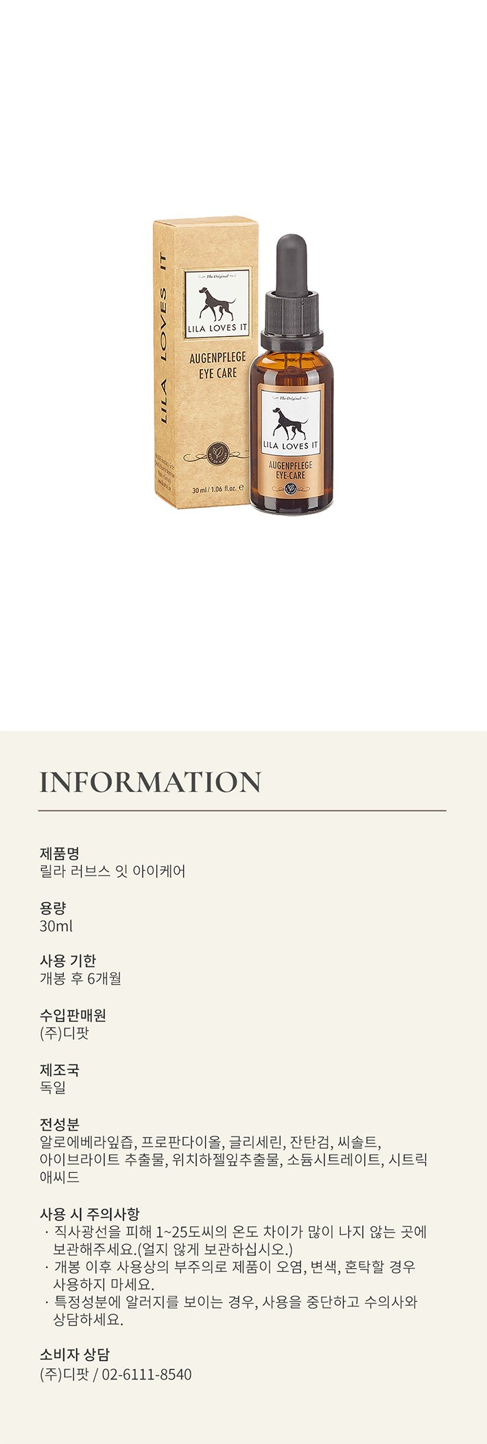 컬리 파트너스 PRODUCT_IMAGE 이미지